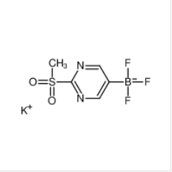 (2-甲磺酰基嘧啶-5-基)三氟硼酸钾|1245906-71-1 