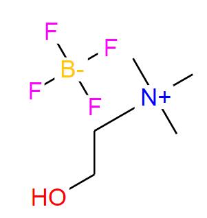 三甲基羟乙基铵四氟硼酸盐 